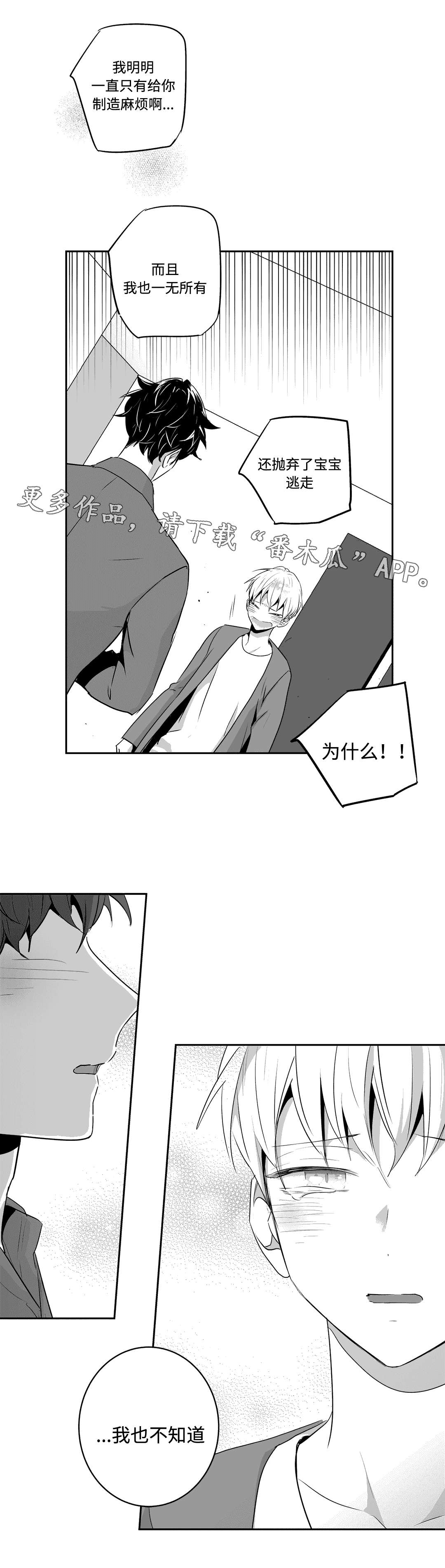 第68话2