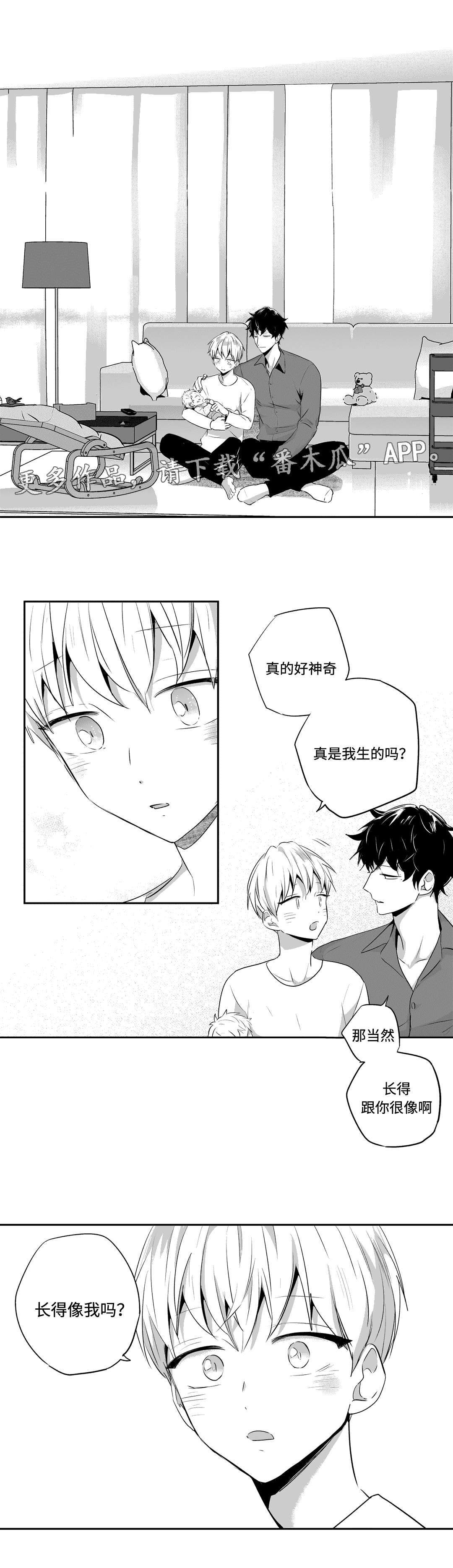第68话9
