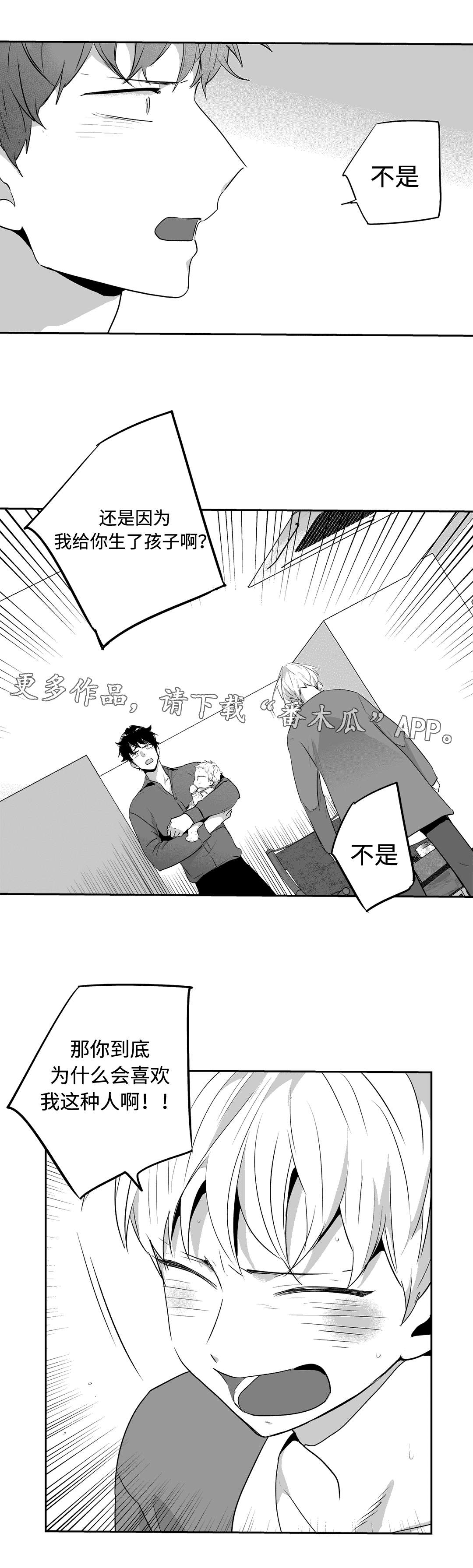 第68话1