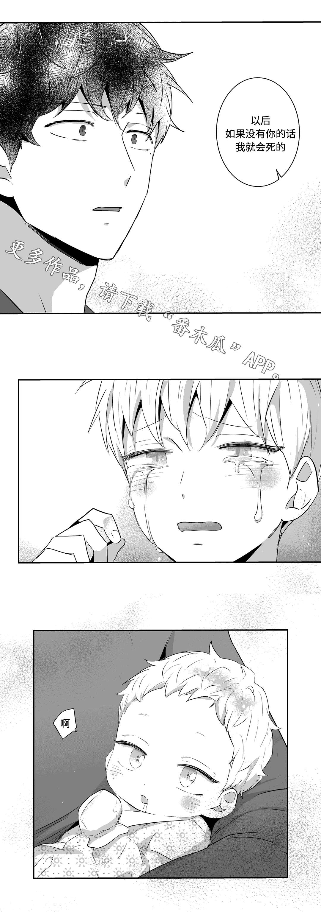 第68话4