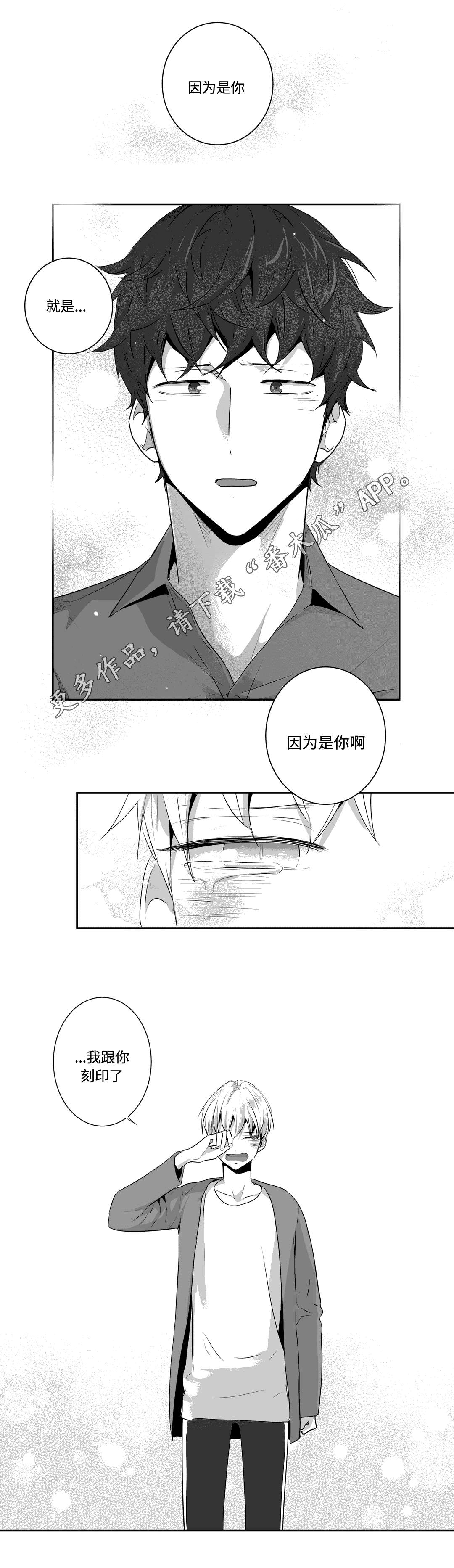 第68话3