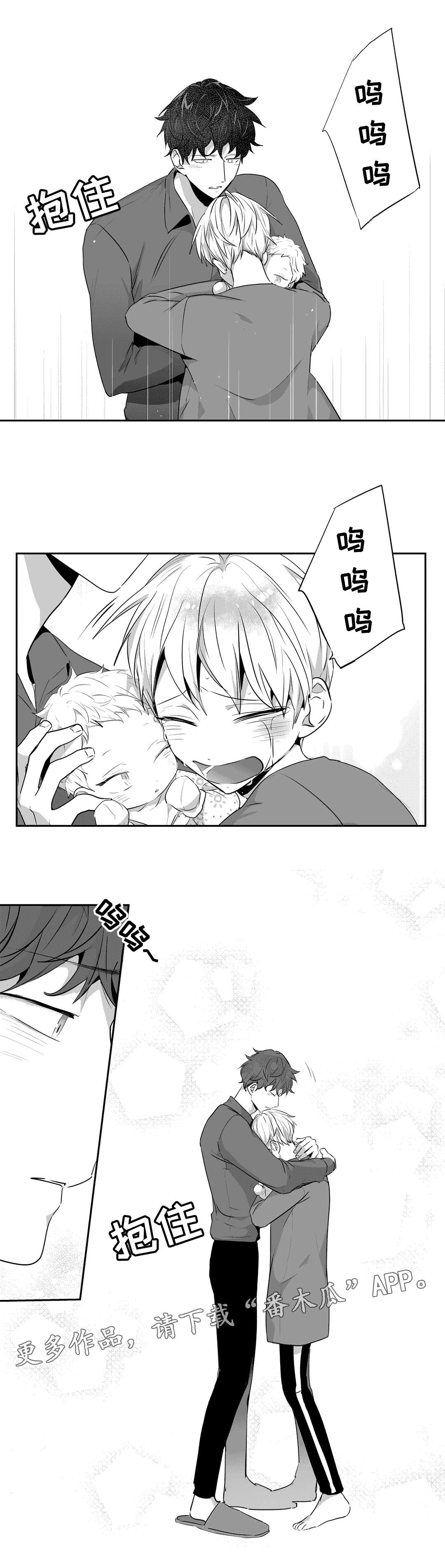 第68话6