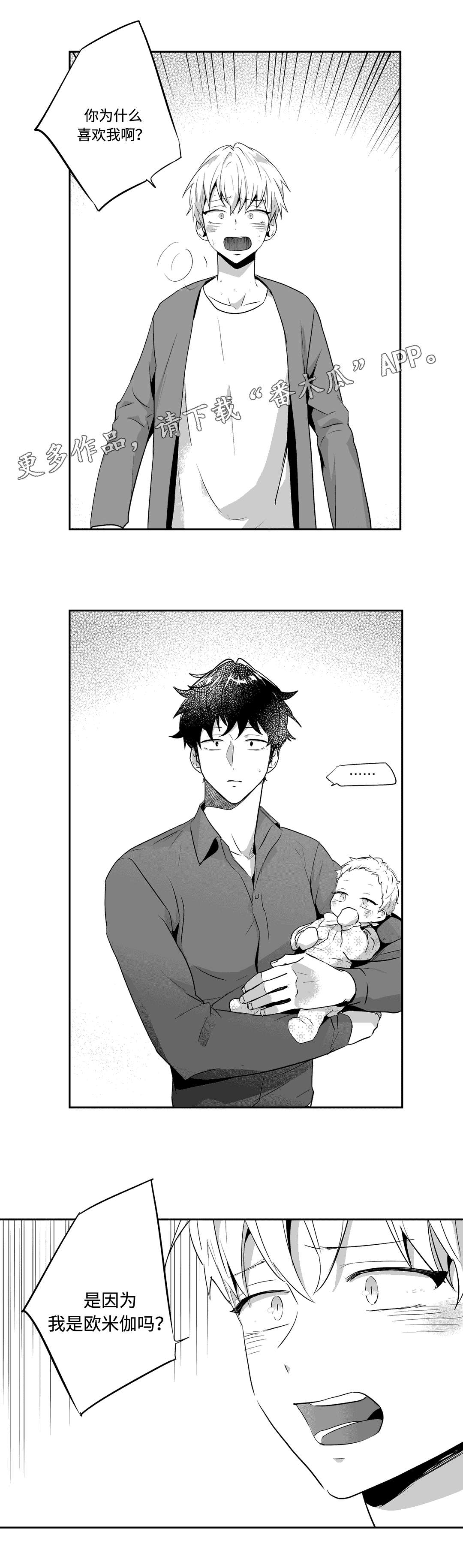 第68话0