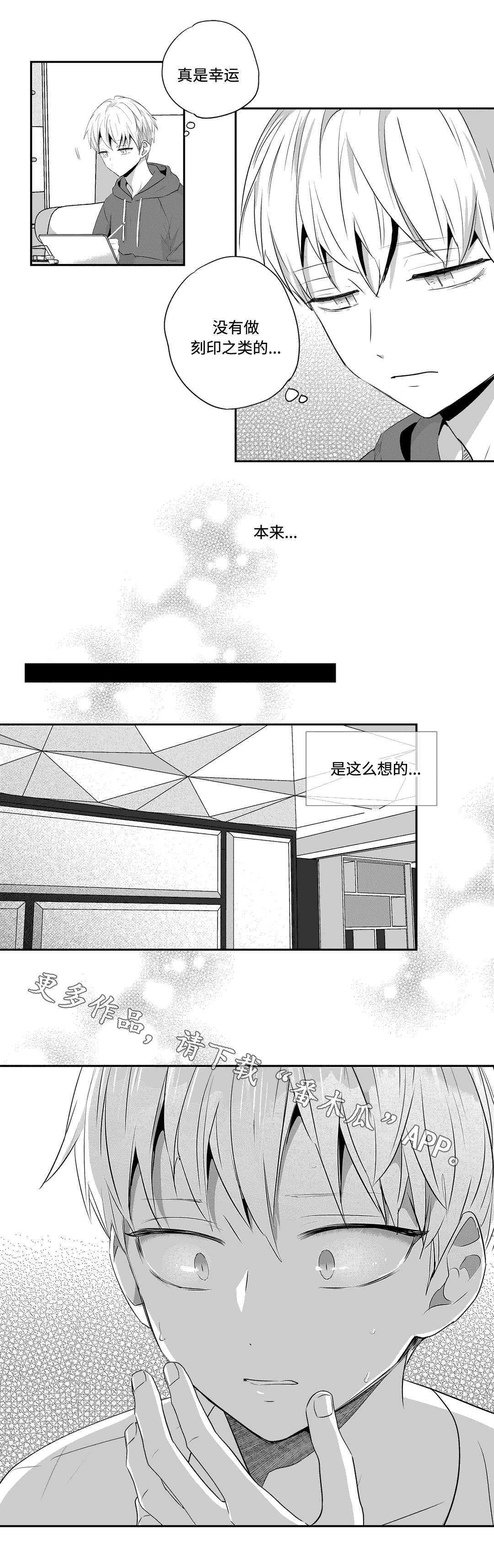 第67话3