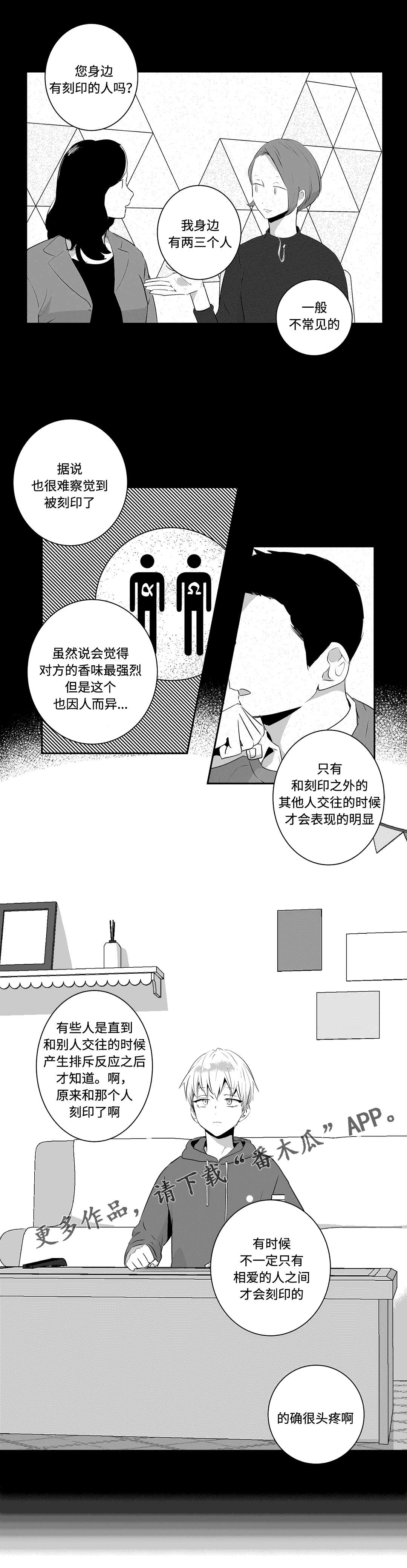 第67话1