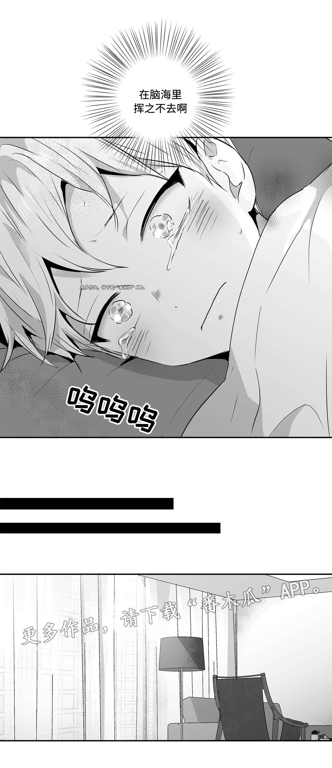 第67话7