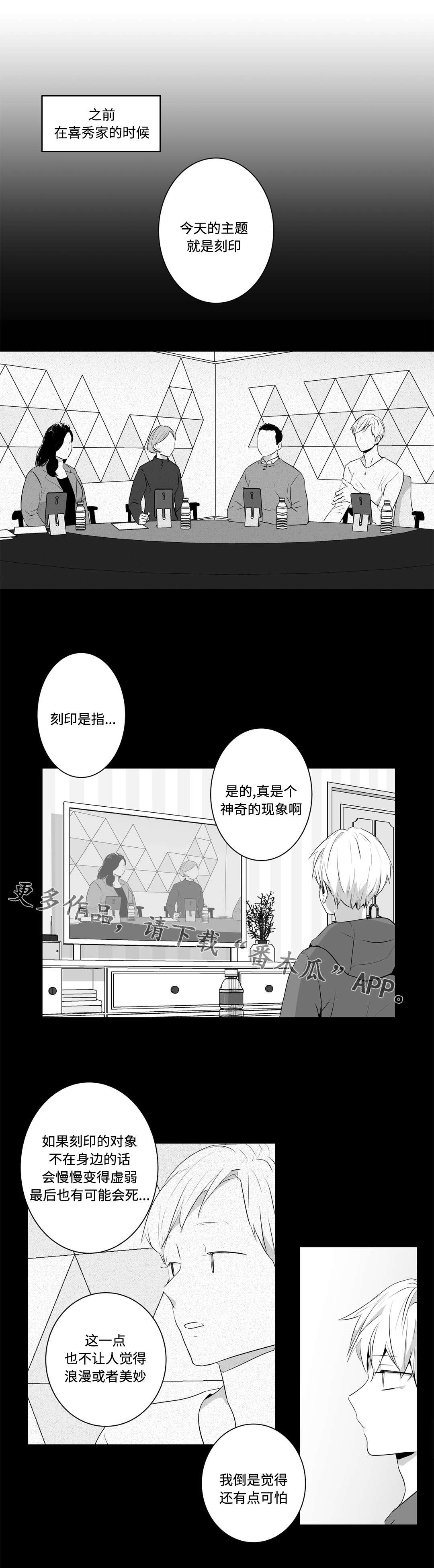 第67话0