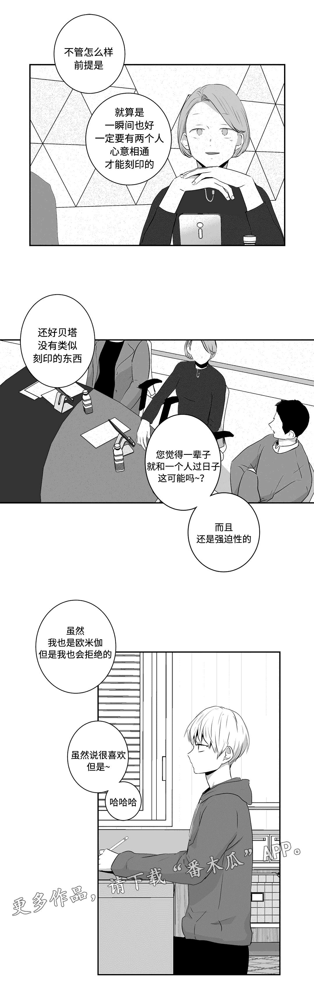 第67话2