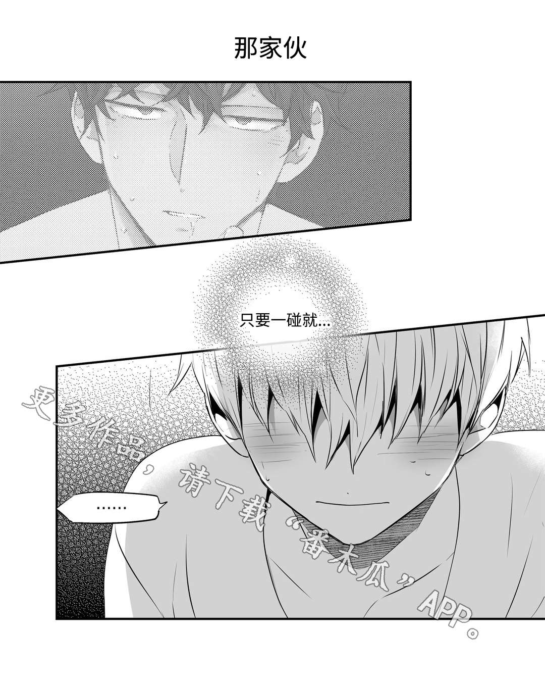 第66话5