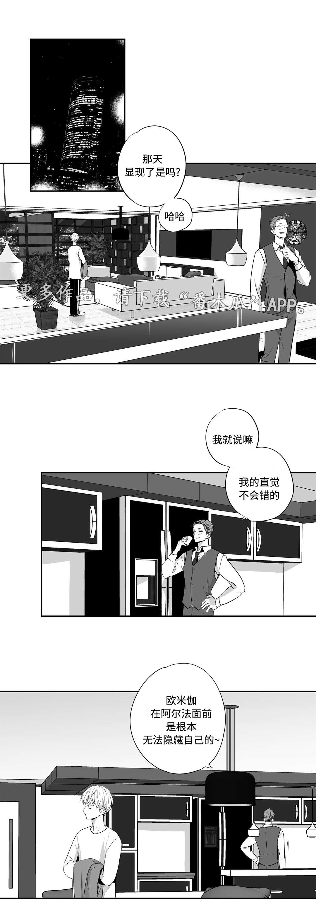 第66话0