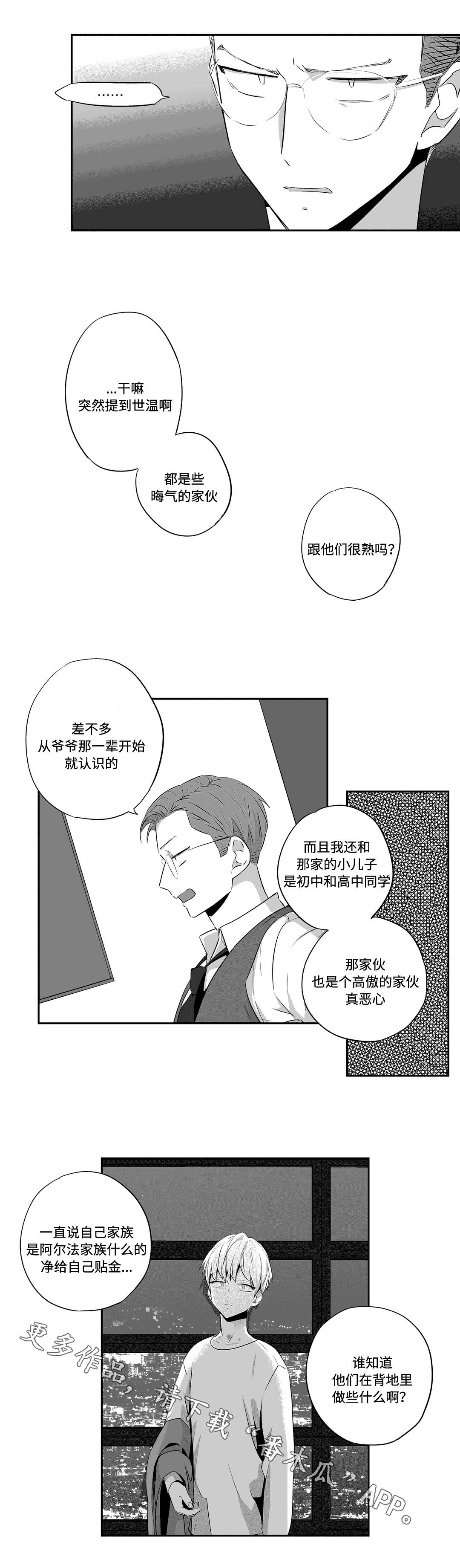 第66话2