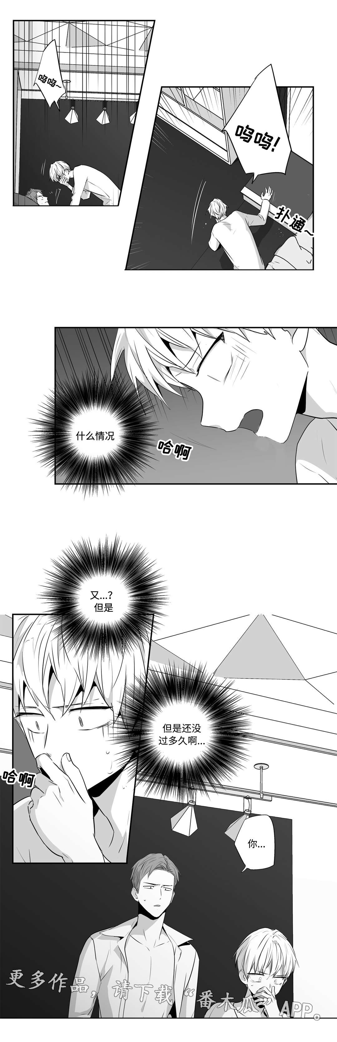第66话7