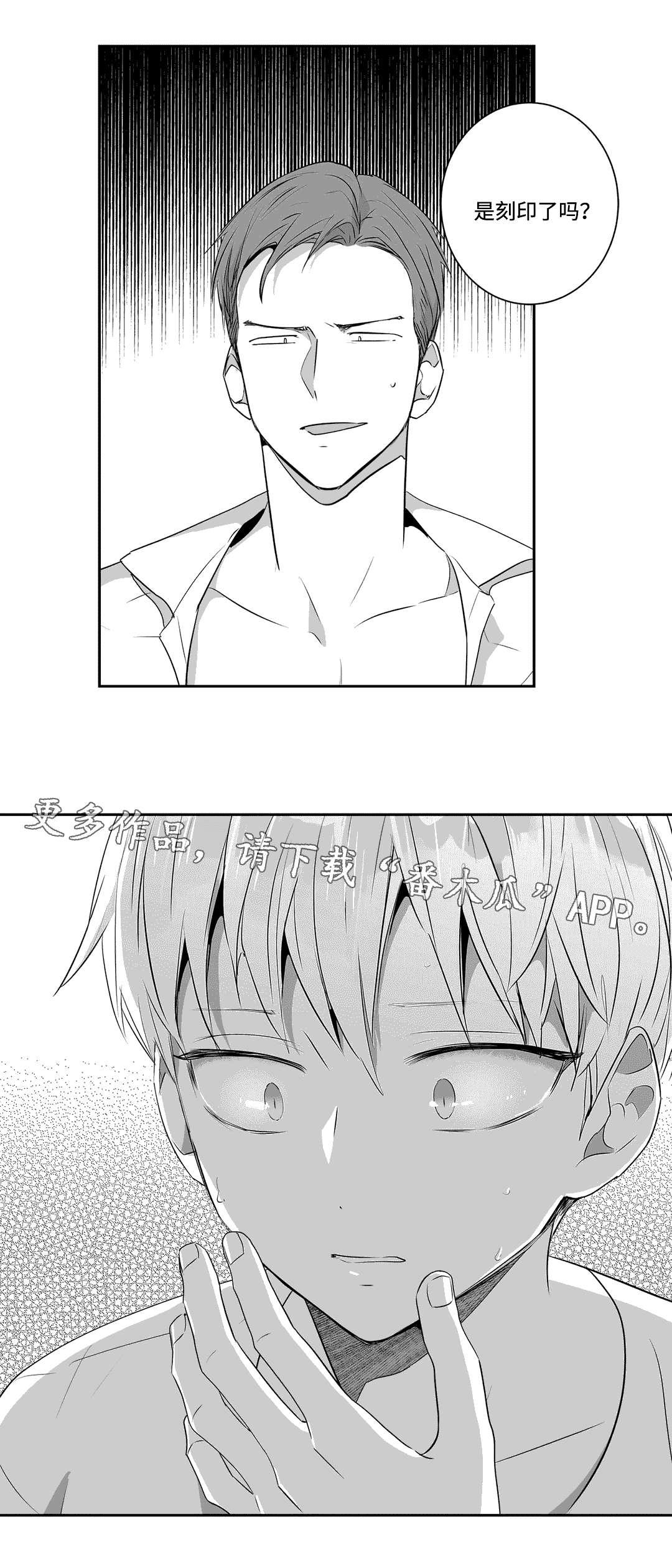 第66话8