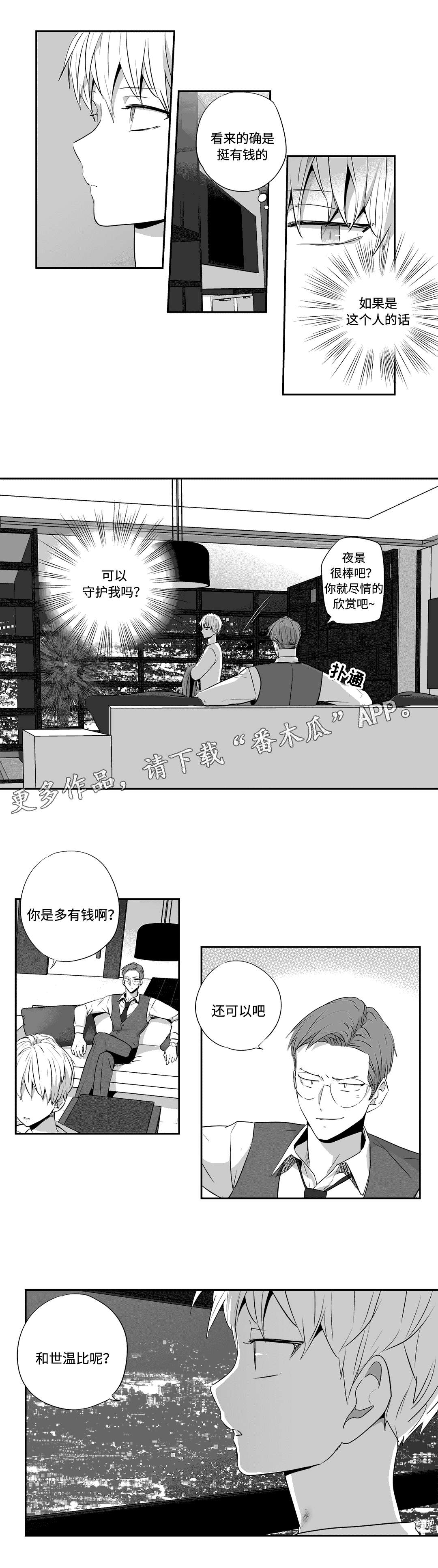 第66话1