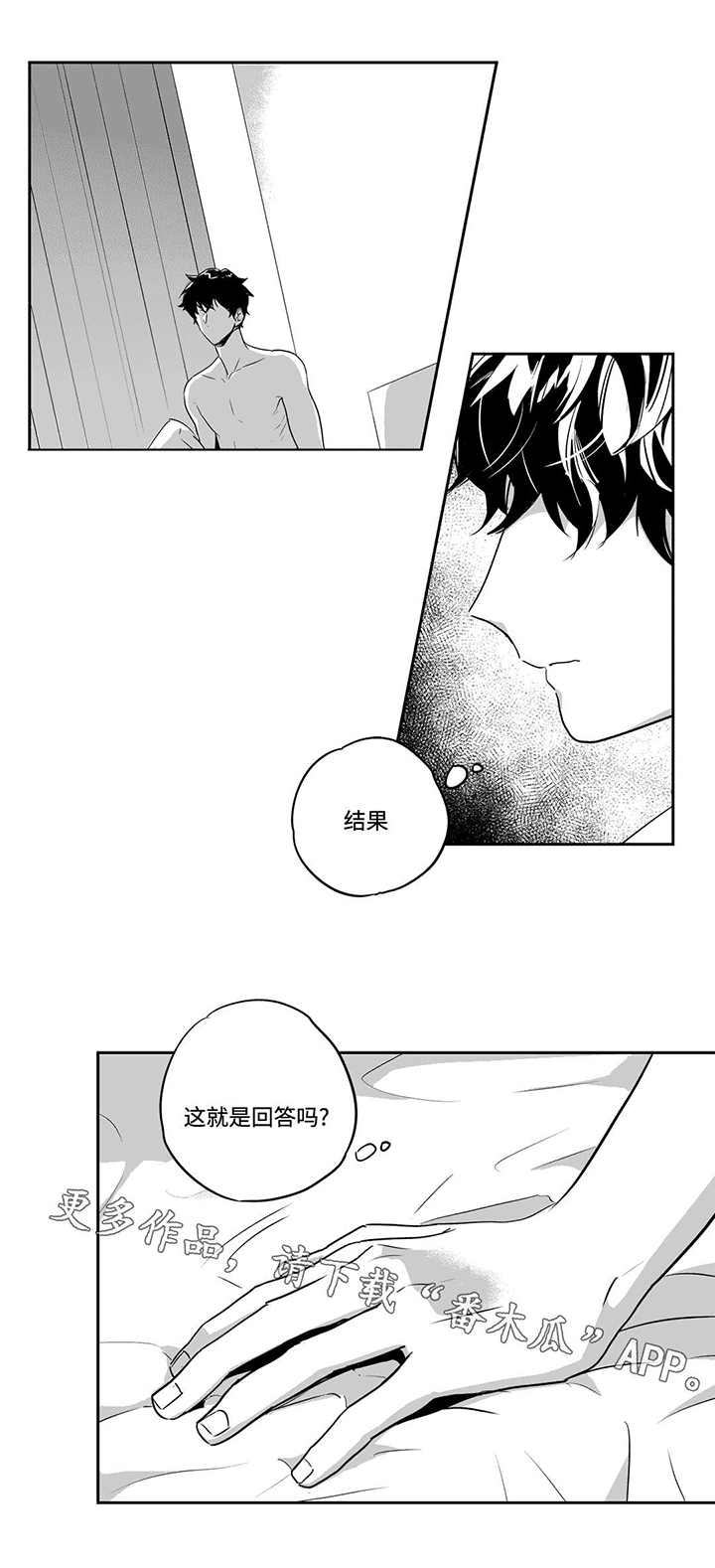 第65话5