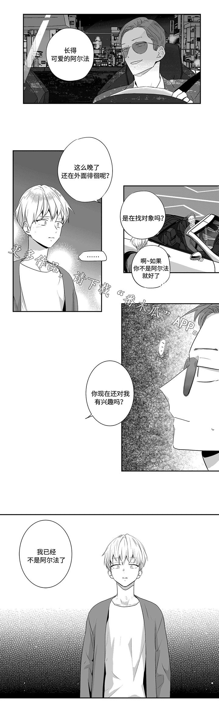 第65话11