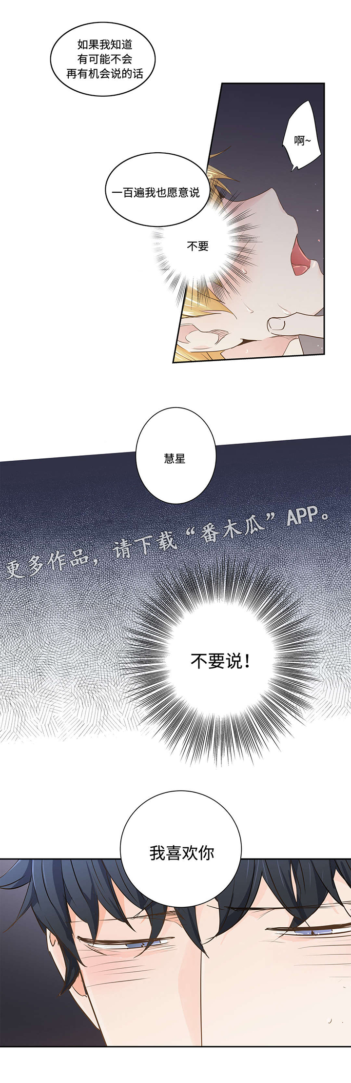 第65话2