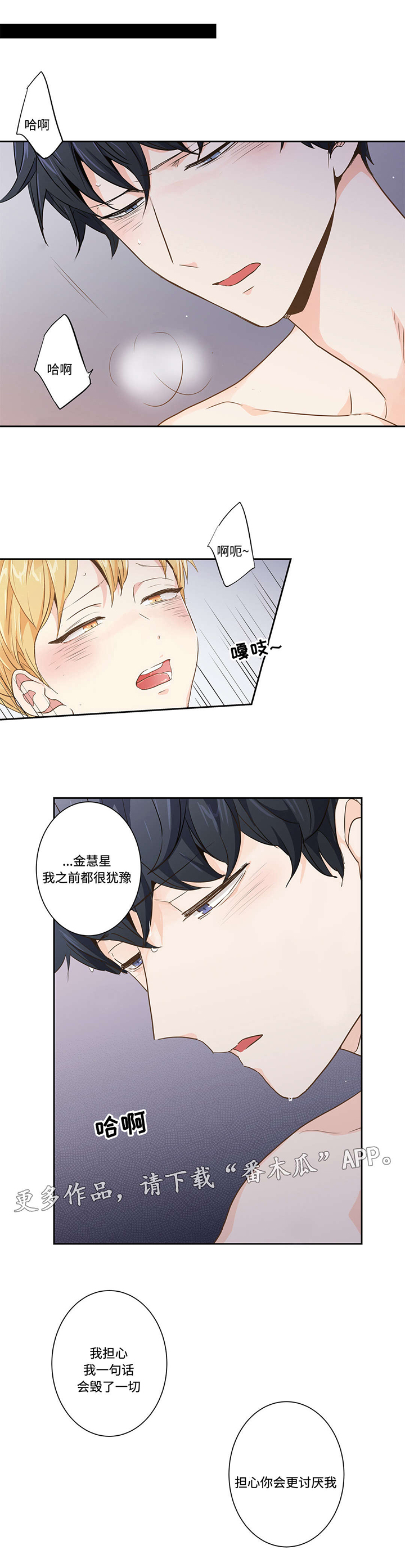 第65话1