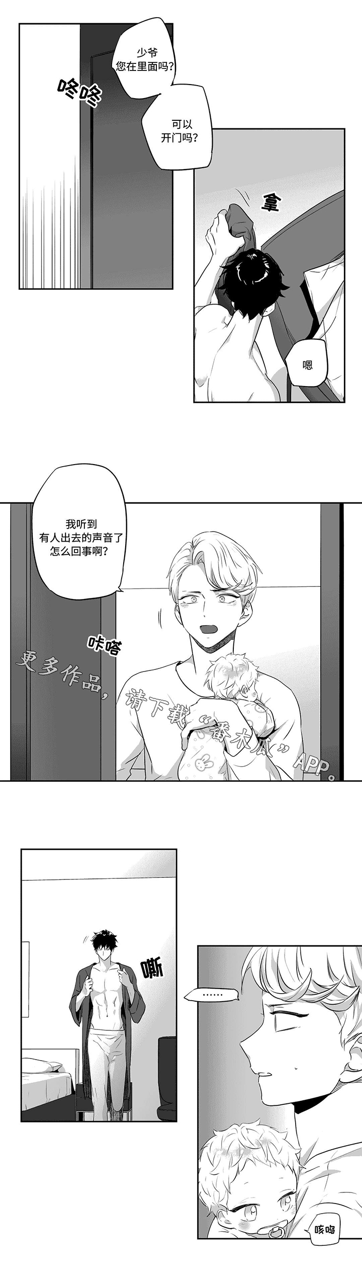 第65话6