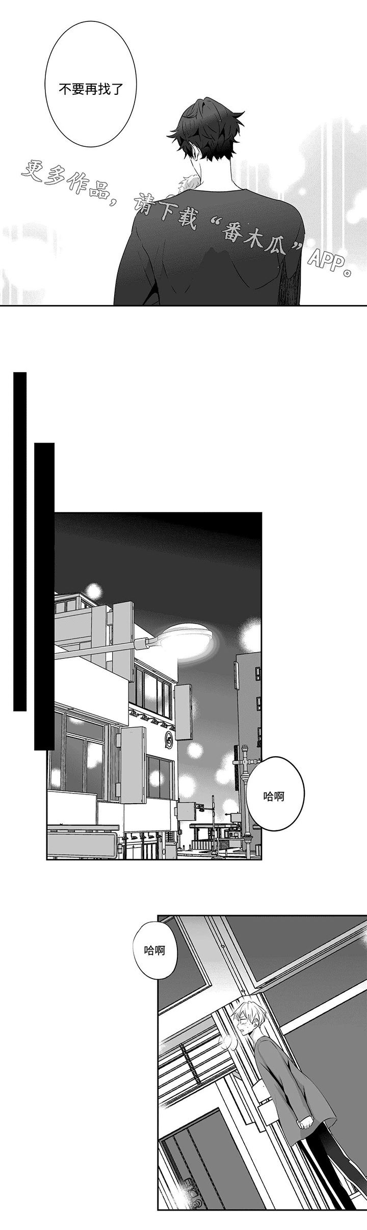 第65话8