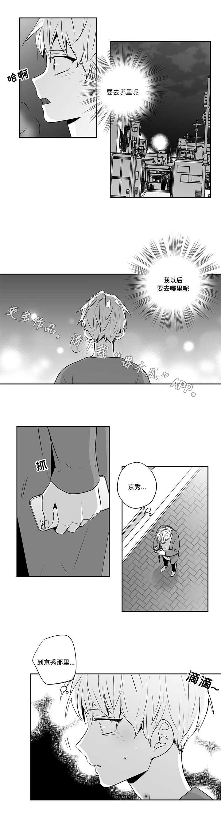 第65话9