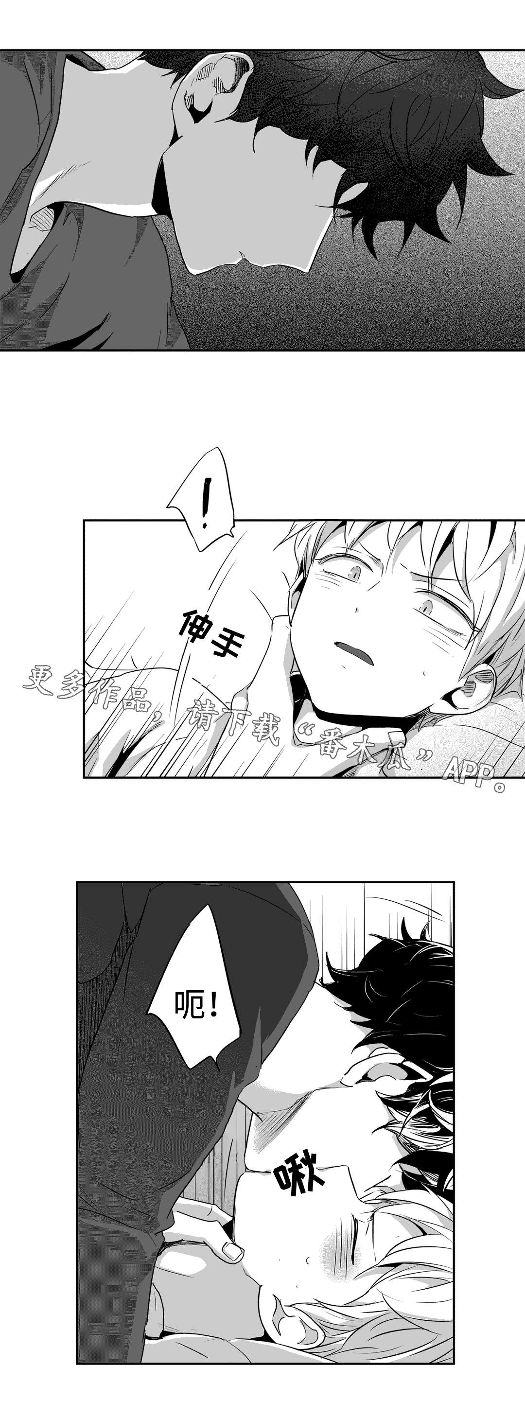 第64话9