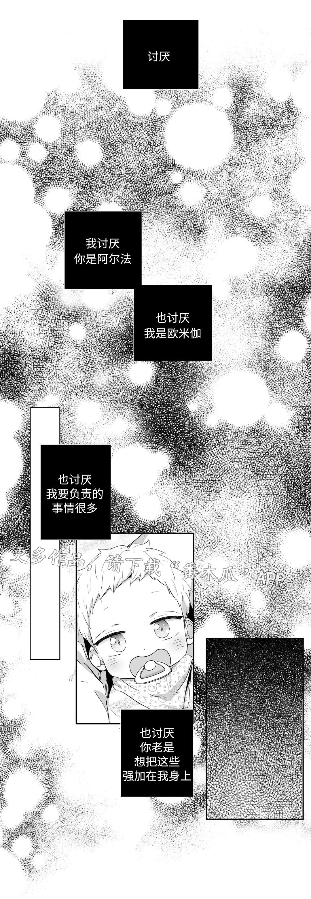 第64话7