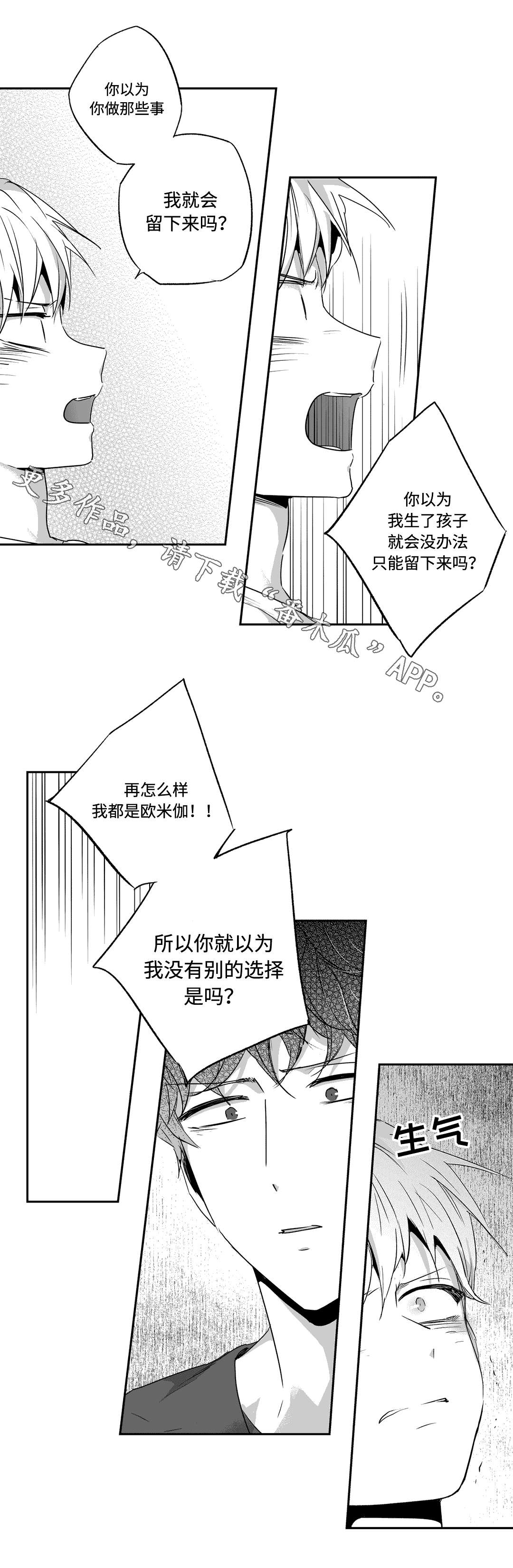 第64话5