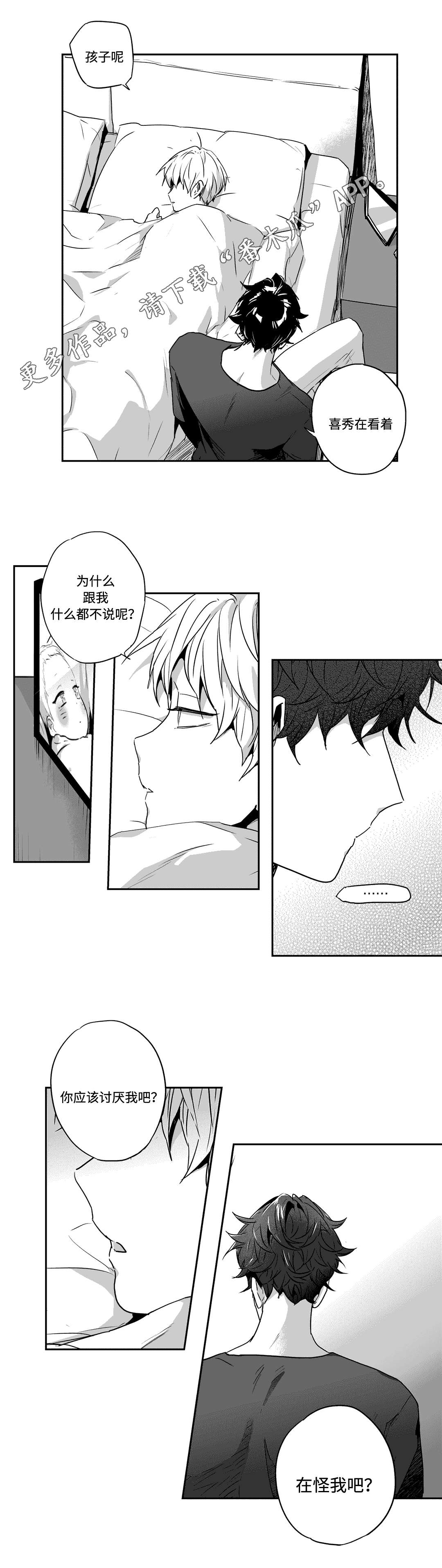 第64话1