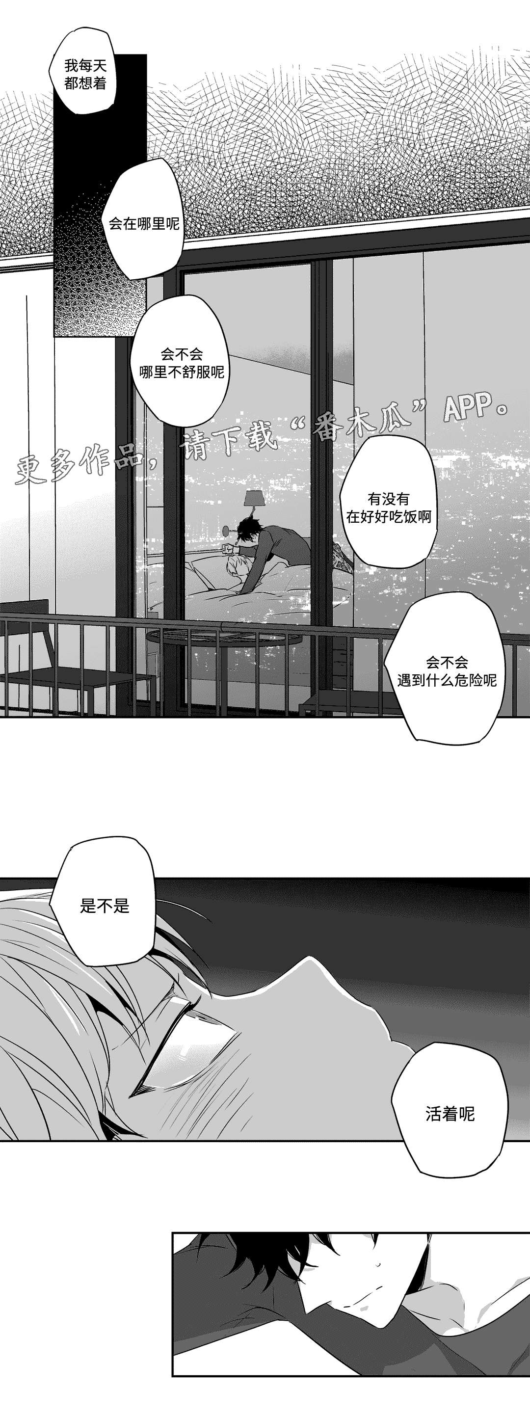 第64话3