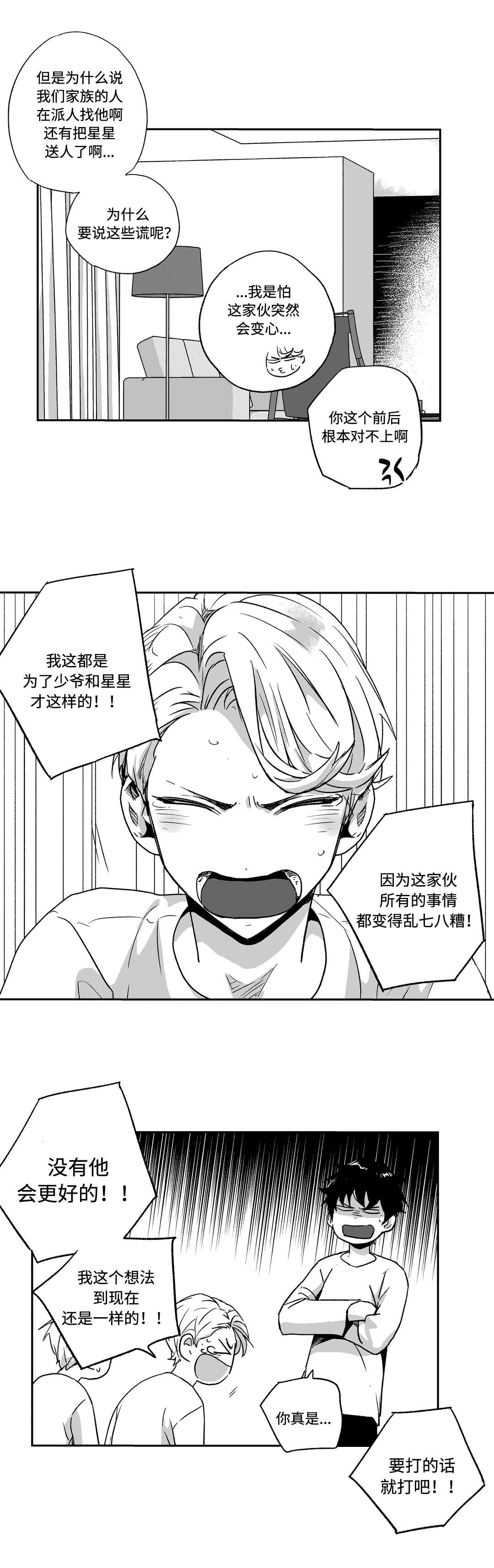第63话0