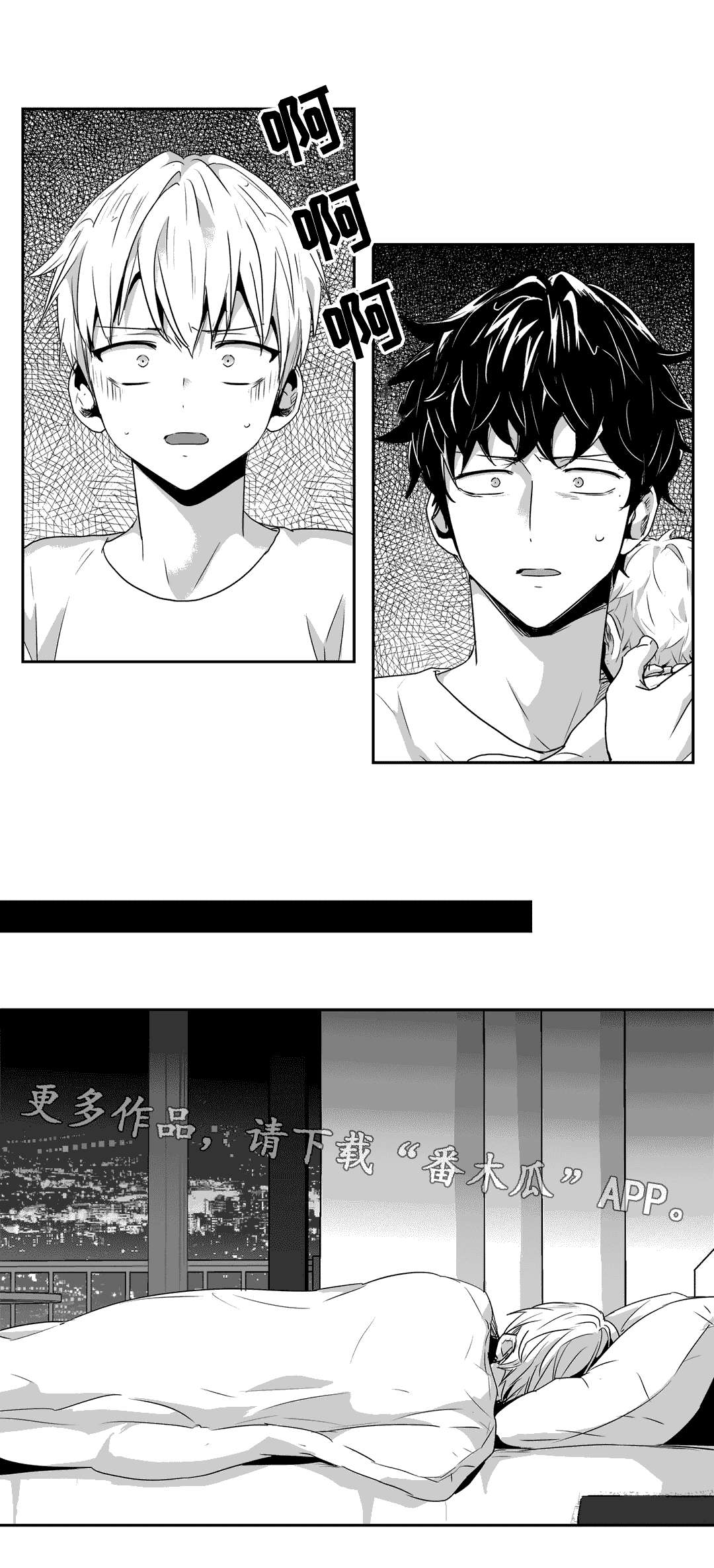 第63话7