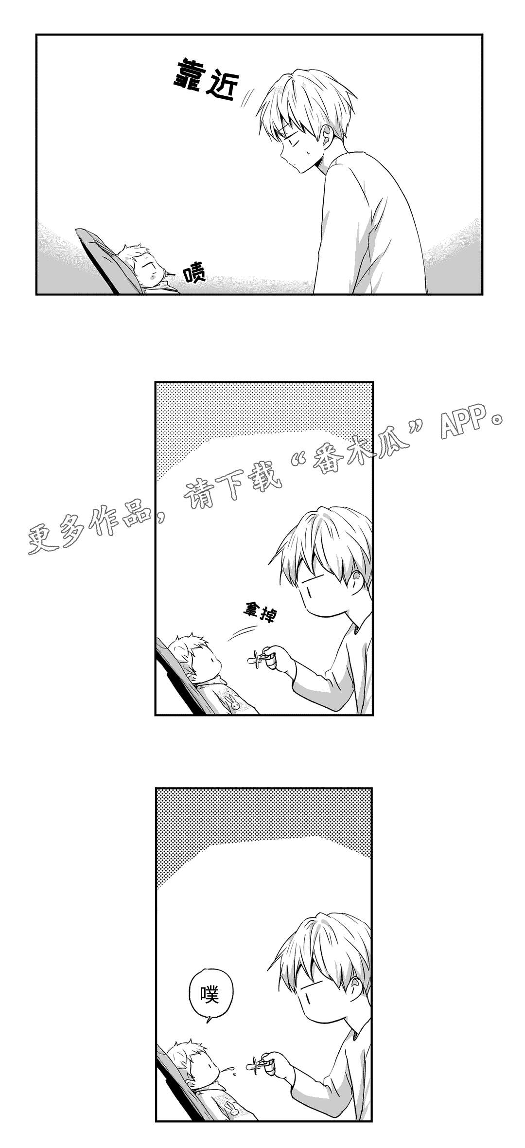 第63话2