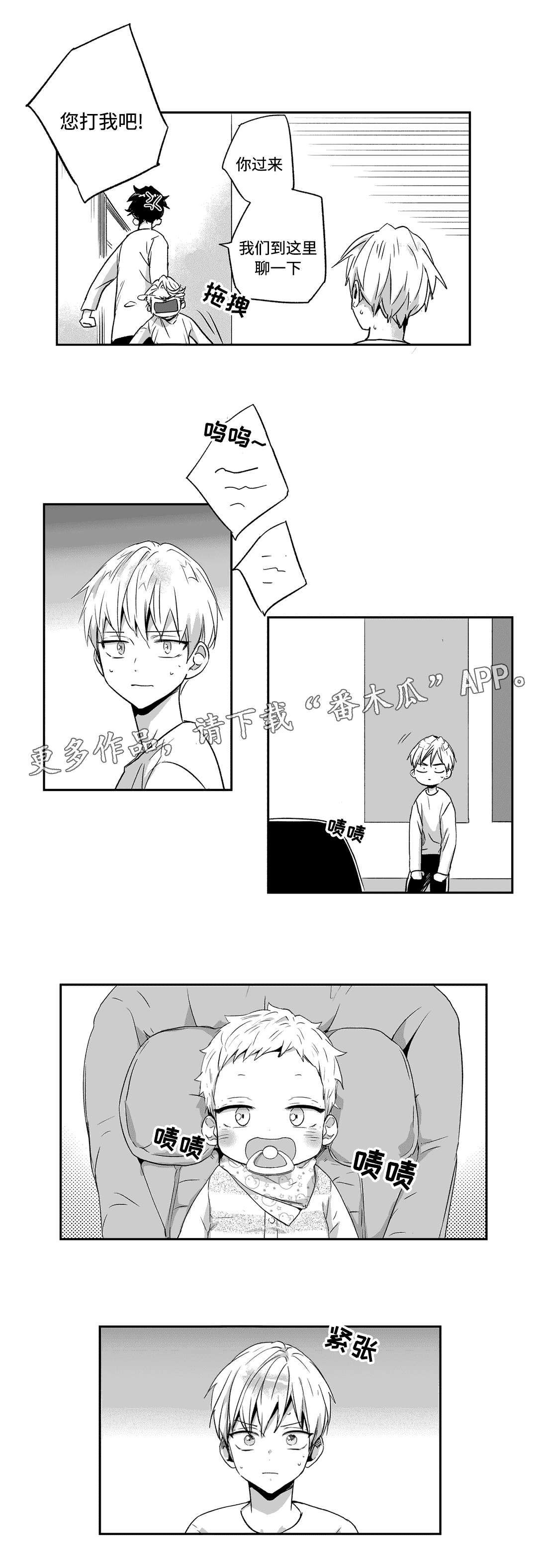 第63话1