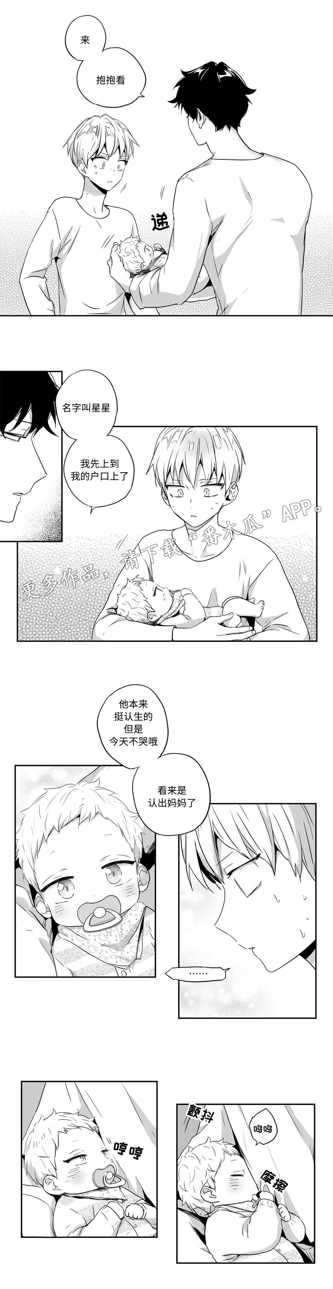 第63话5