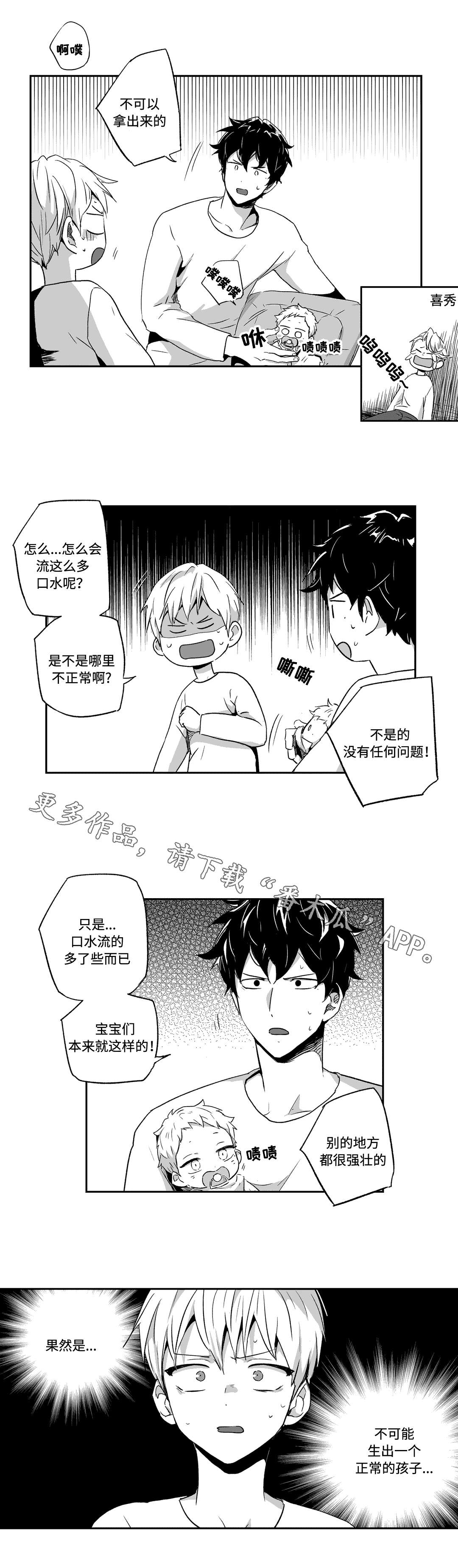第63话4
