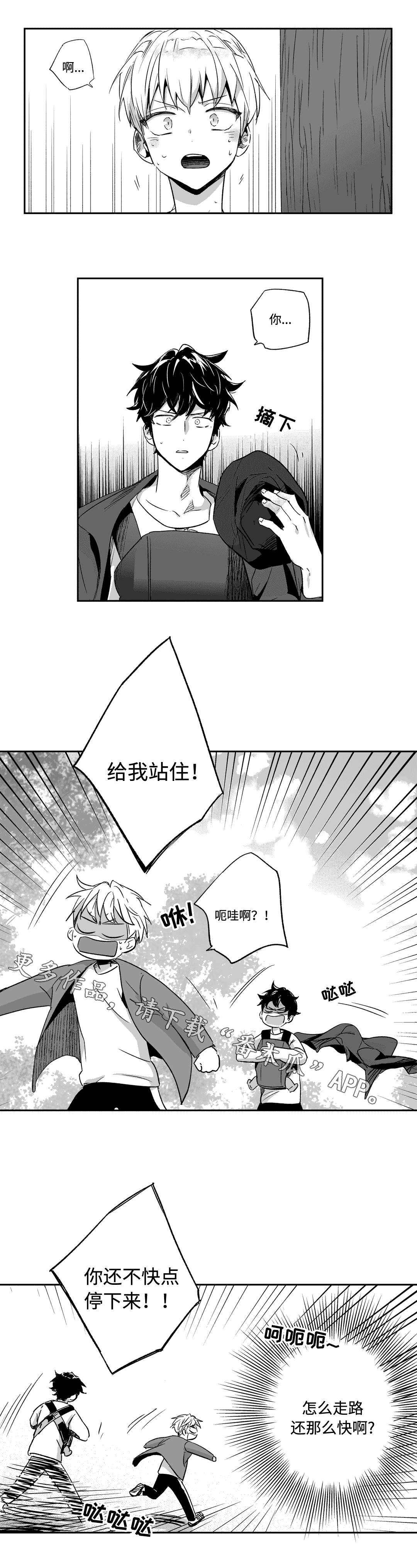 第62话3