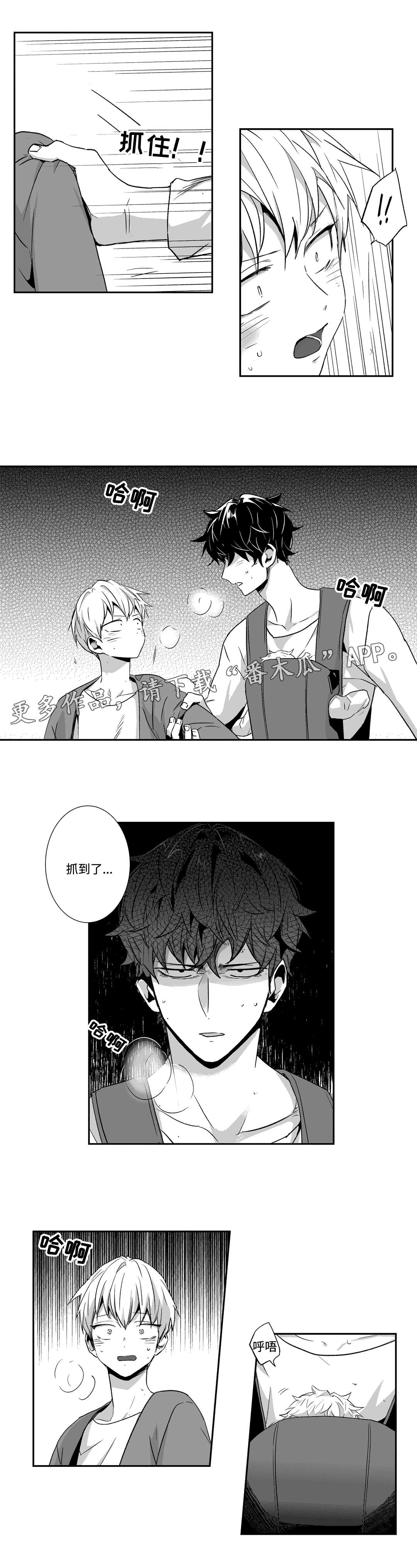 第62话6