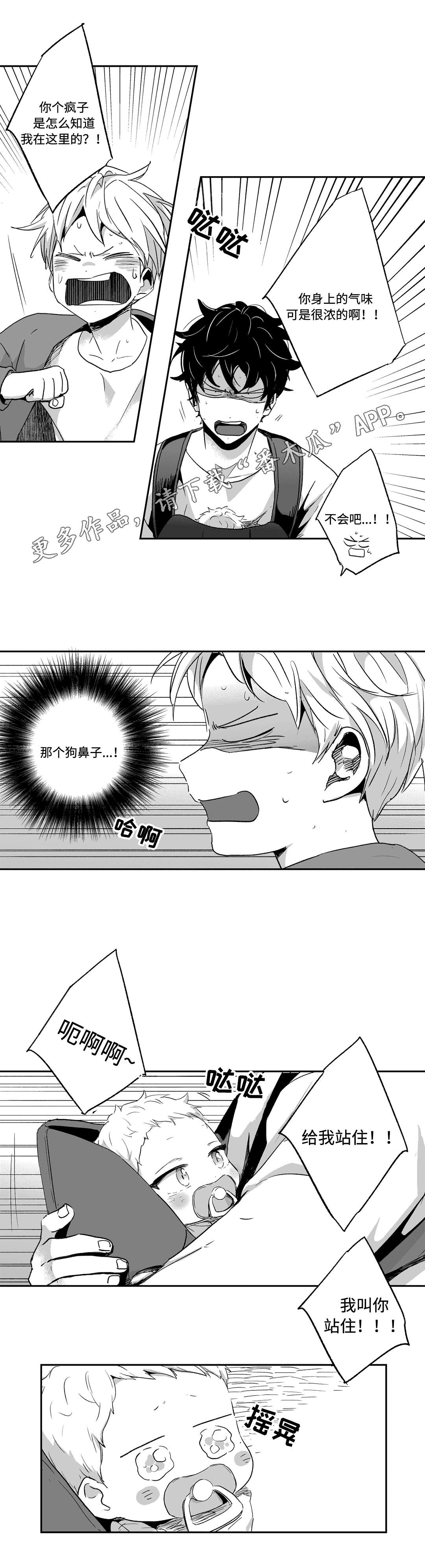 第62话4