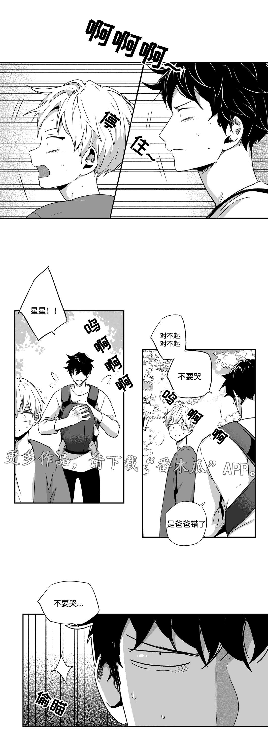 第62话5