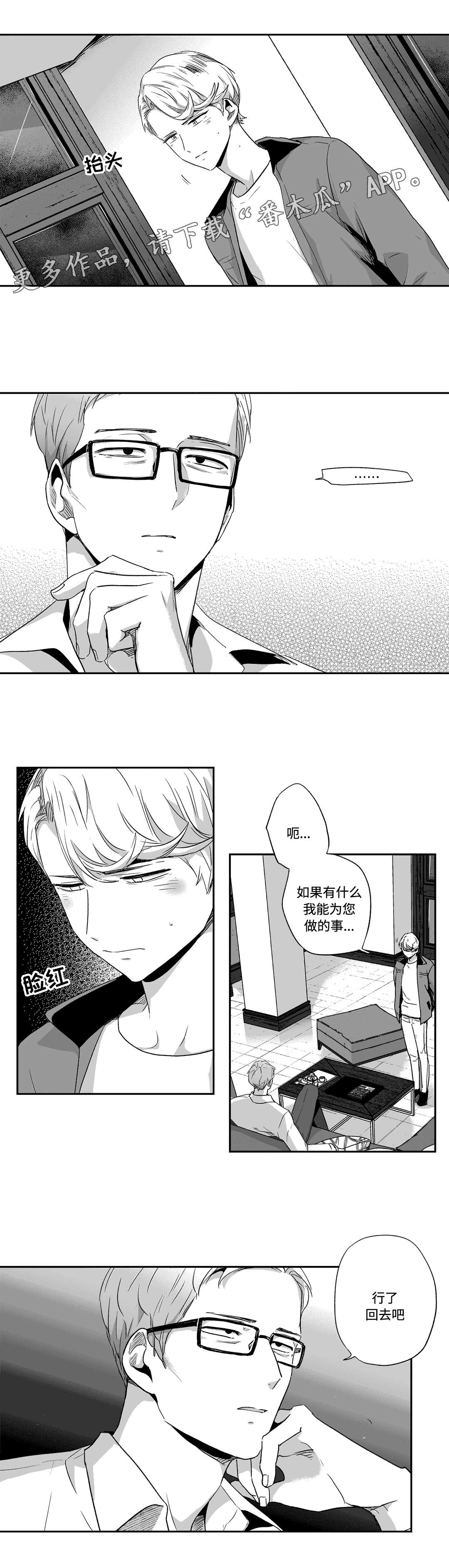 第61话1