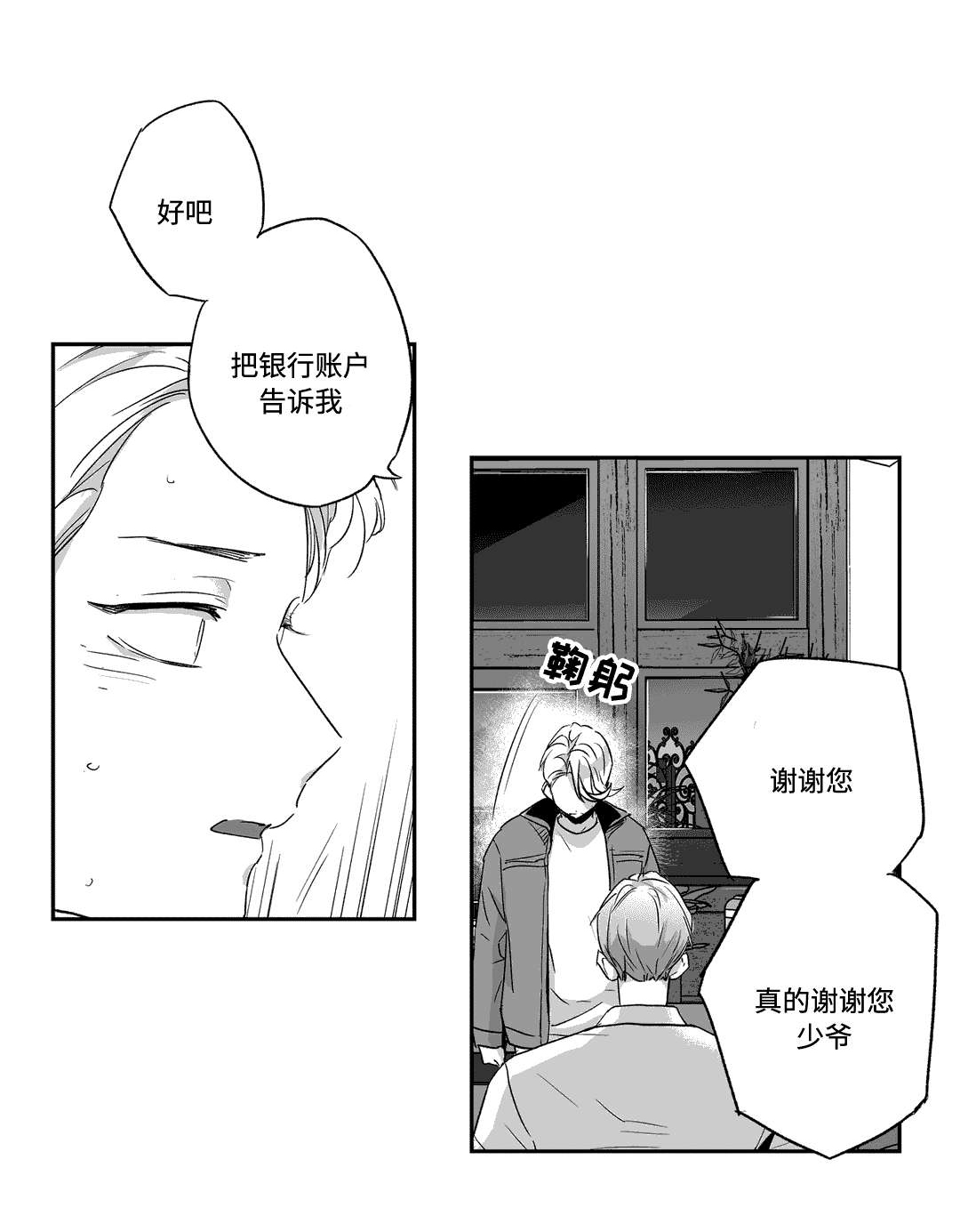 第61话0