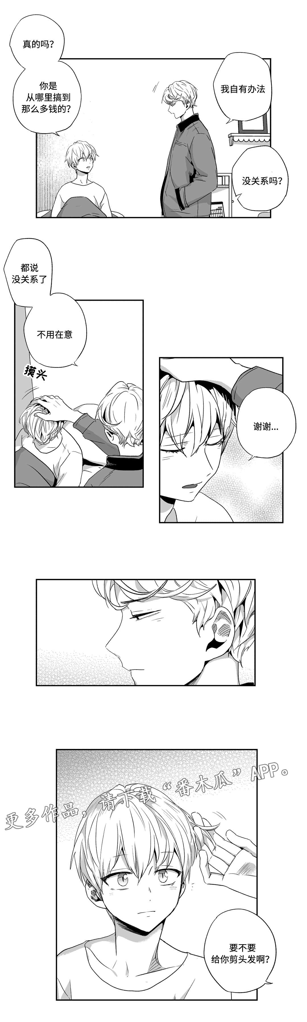 第61话4
