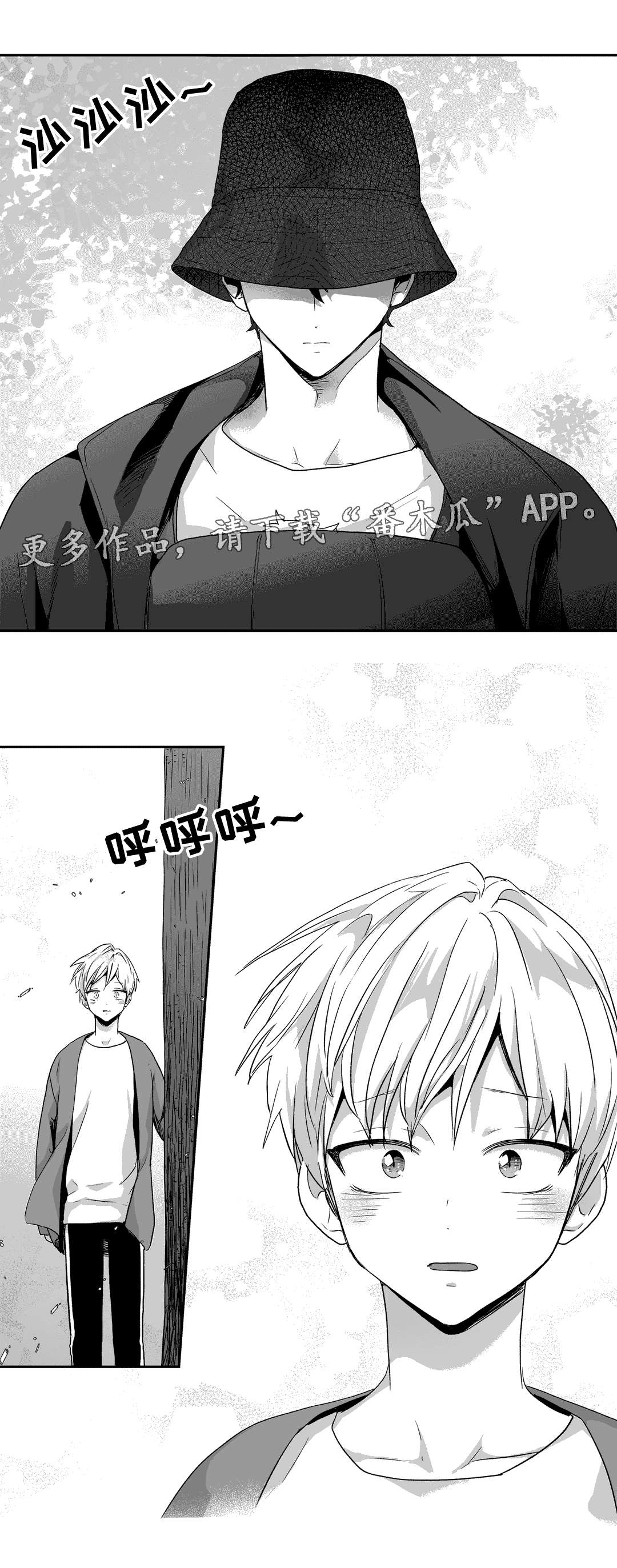 第61话11
