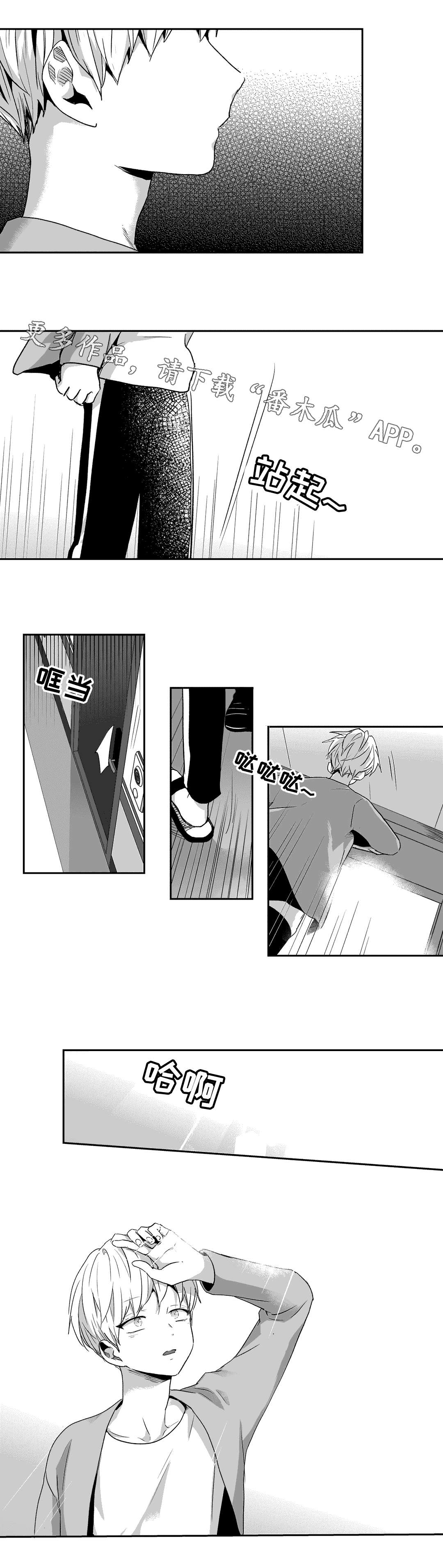 第61话8