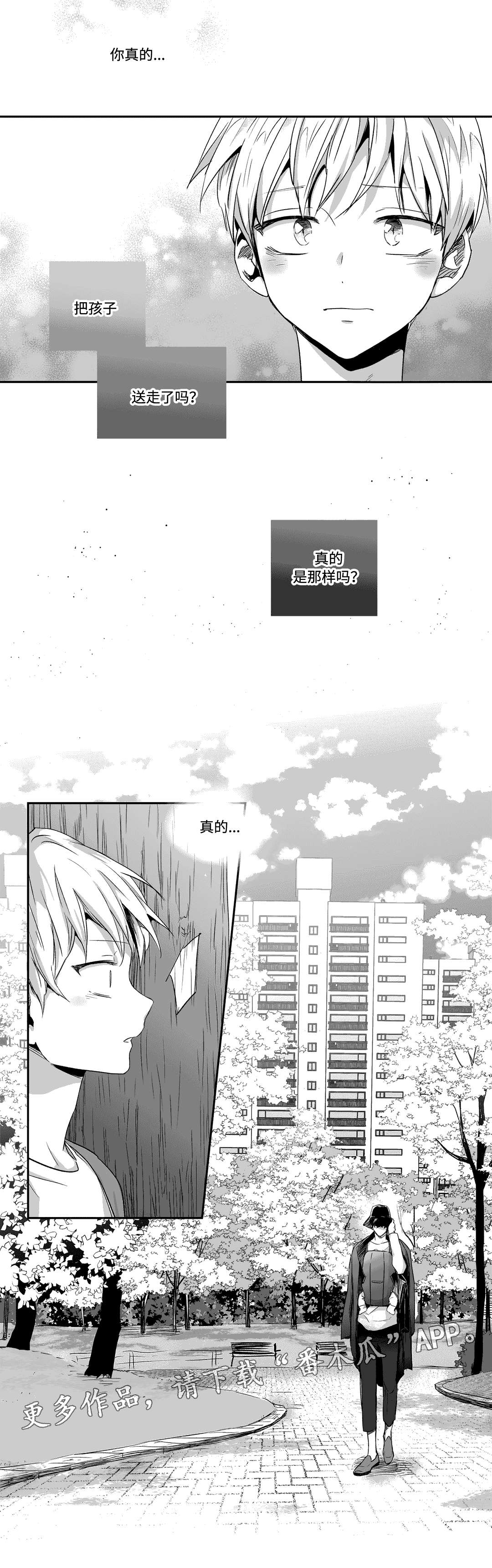第61话10