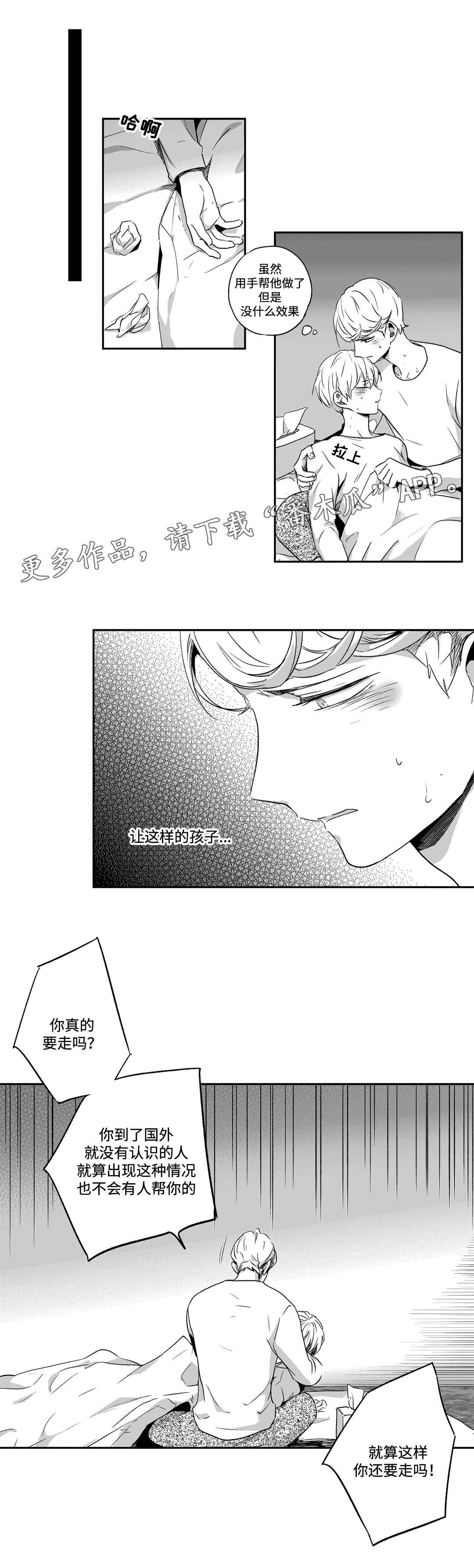 第60话1