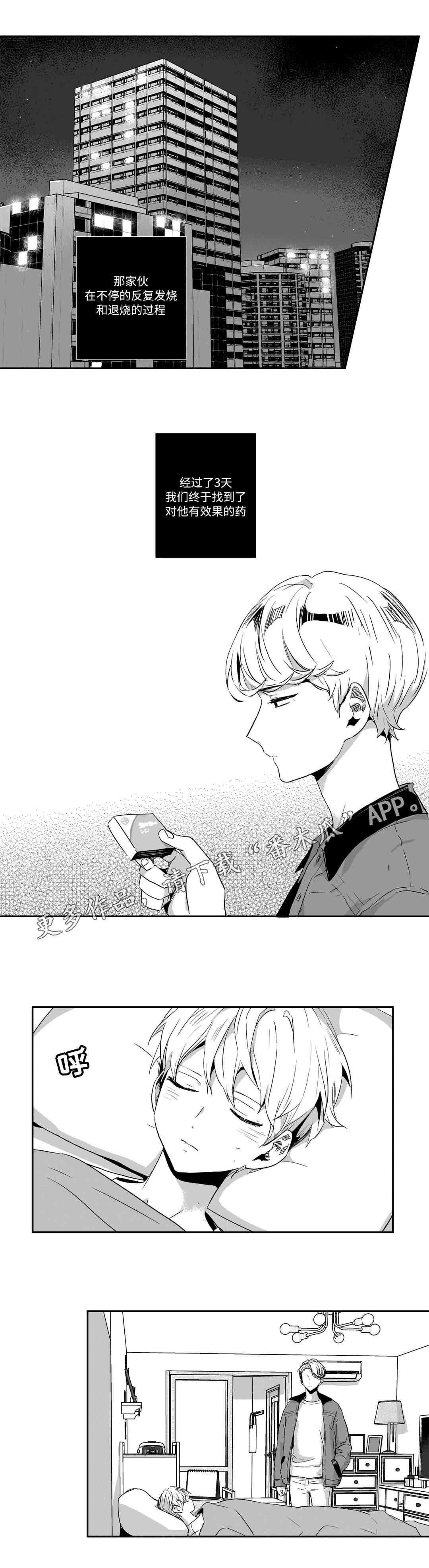 第60话4