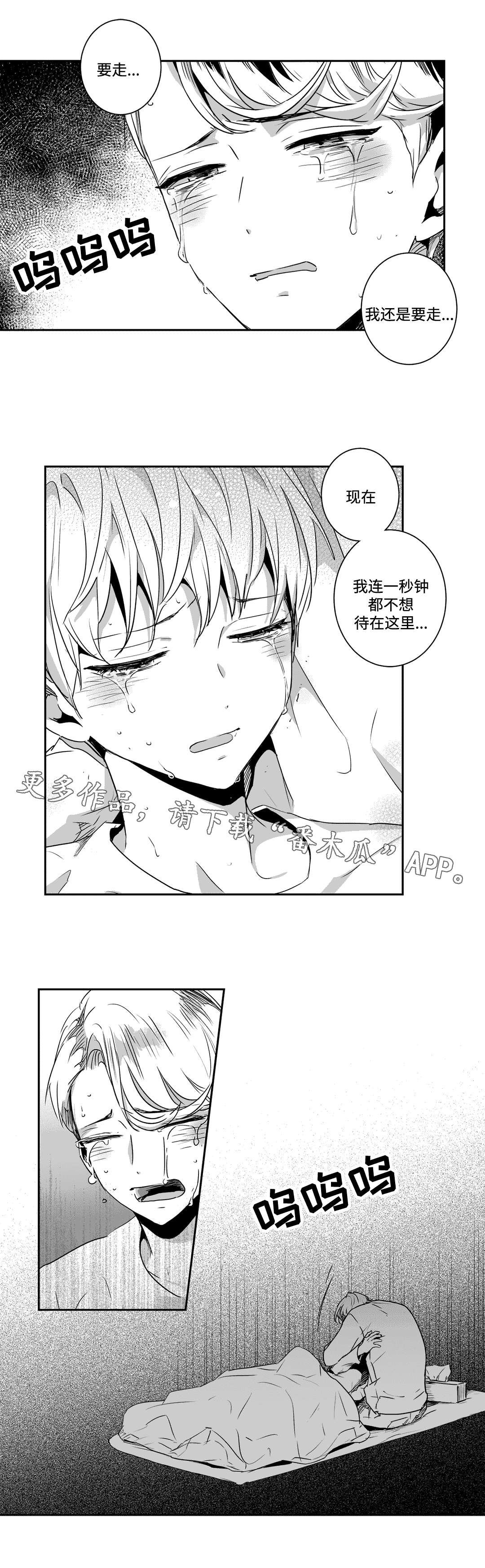 第60话3