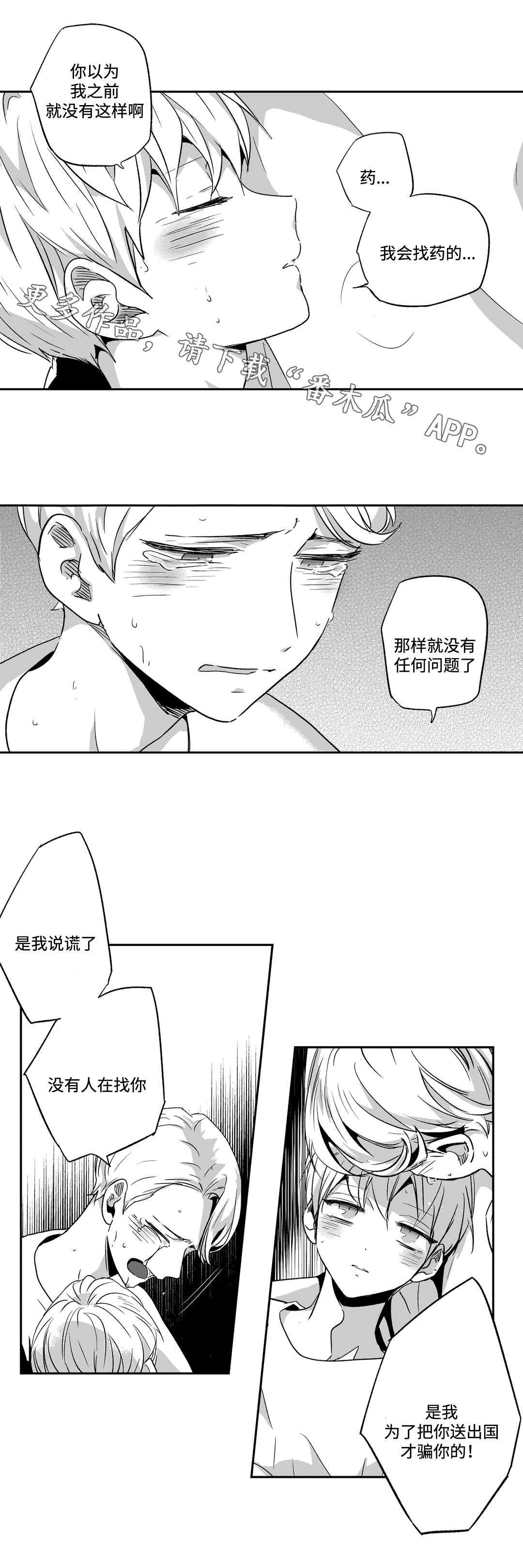 第60话2